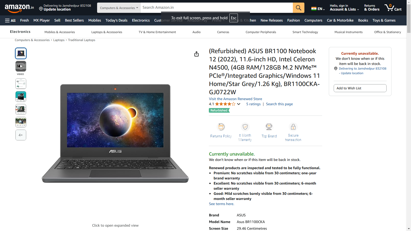 मात्र 14,490 रूपये में घर लाये ये शानदार लैपटॉप, सभी तरह के कर सकते हैं काम