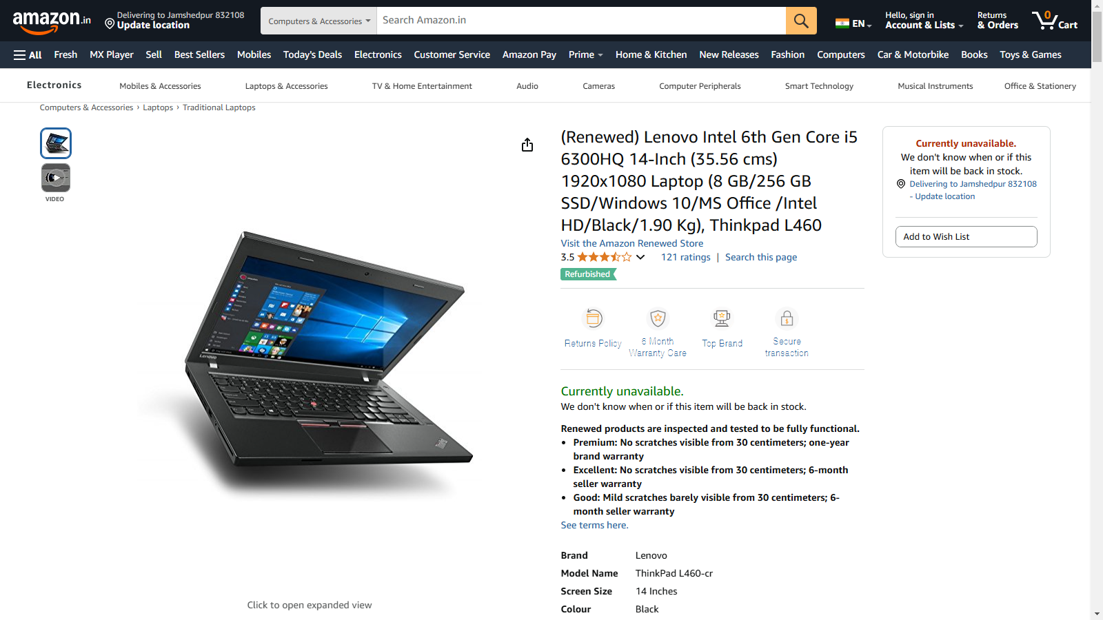 मात्र 19,000 रूपये में घर लाये यह शानदार i5 लैपटॉप, जल्दी करे कहीं ऑफर निकल ना जाए